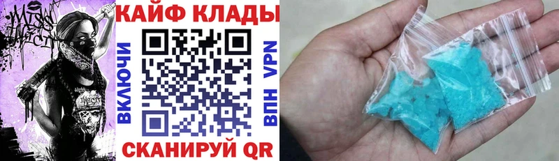 Где продают наркотики Димитровград Меф 