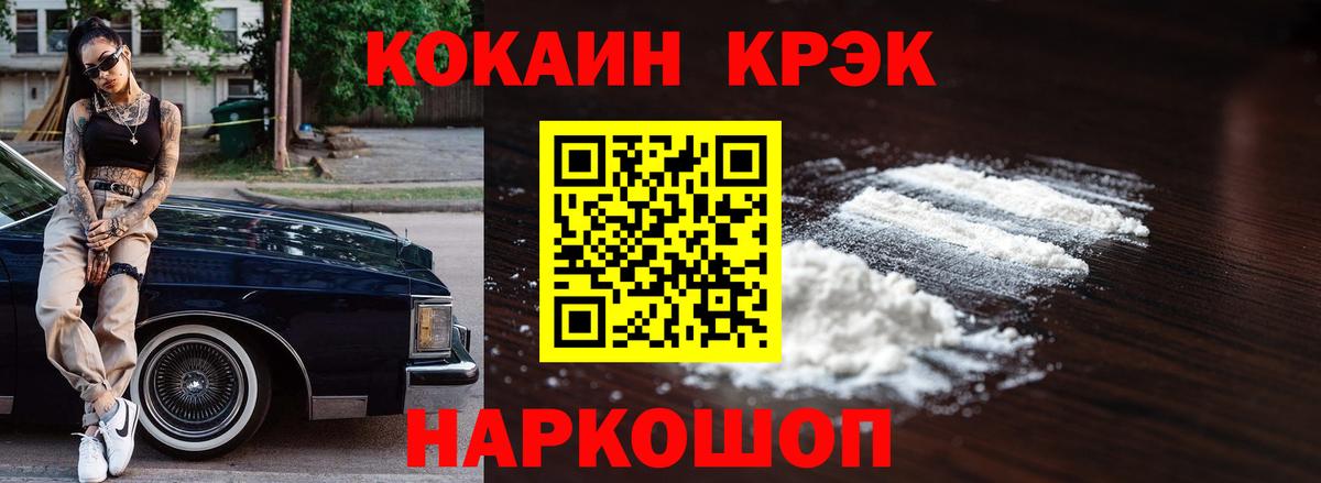 Димитровград  Кокаин Перу  Вход с VPN 