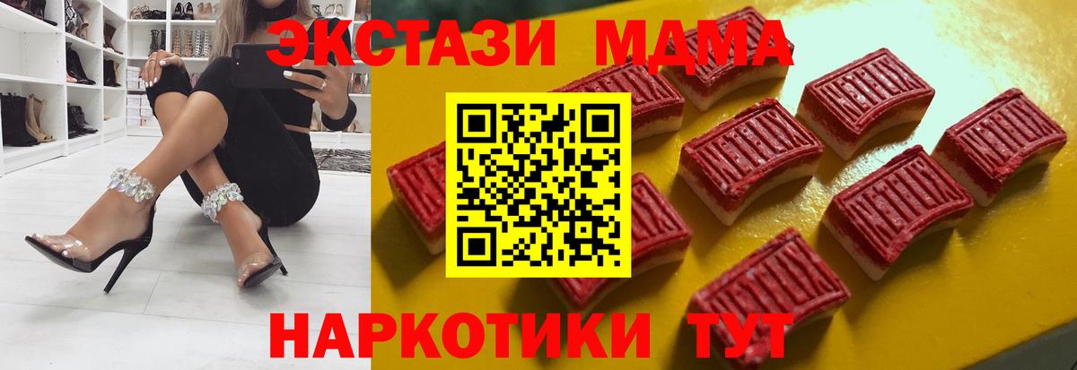Ecstasy Punisher Димитровград