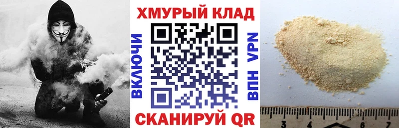 кракен tor  Димитровград  Героин VHQ 