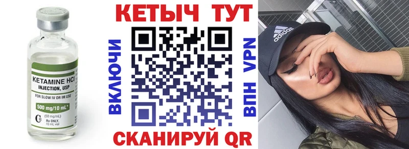 где можно купить наркотик  Димитровград  блэк спрут   Кетамин VHQ 