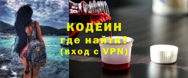 бутик Абаза