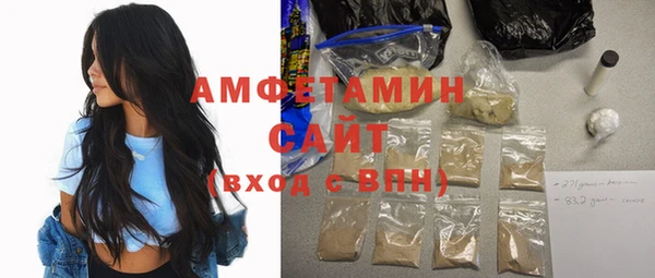 бутик Абаза