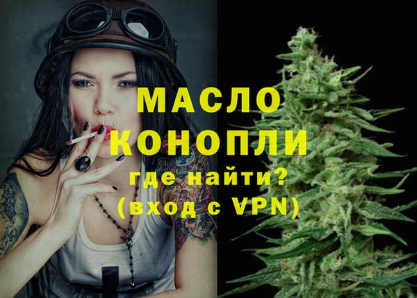бутик Абаза