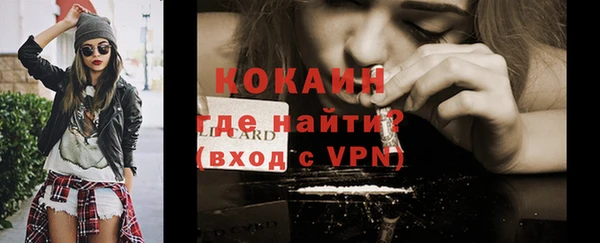 бутик Абаза