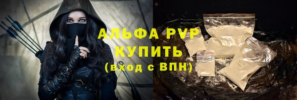 бутик Абаза