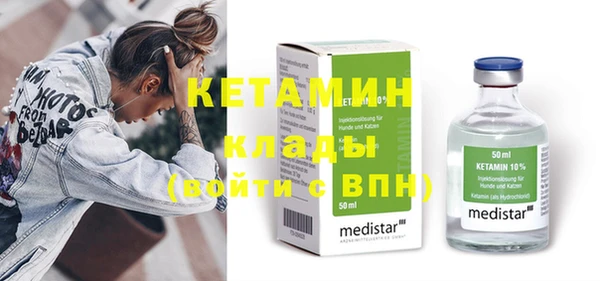 бутик Абаза