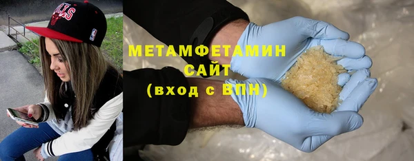 бутик Абаза
