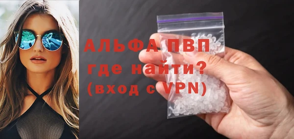 бутик Абаза