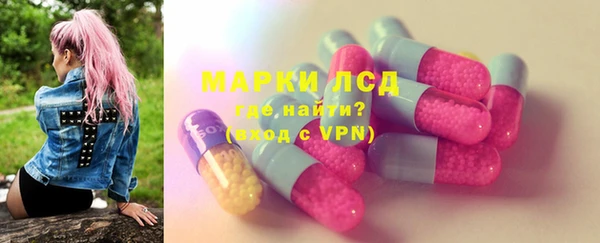 марки lsd Абинск