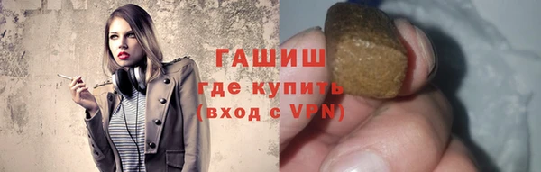 бутик Абаза
