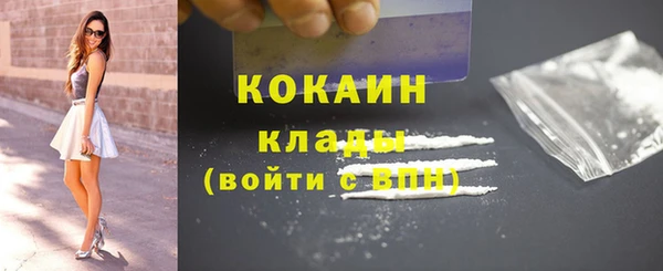 твердый Абдулино
