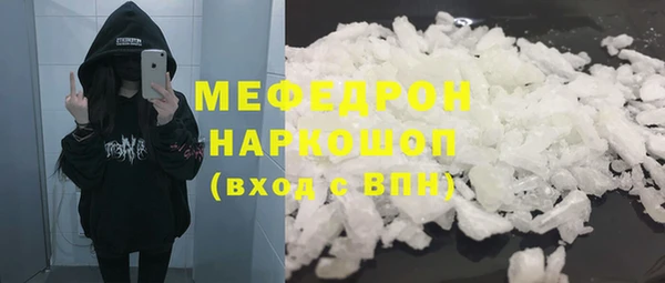 твердый Абдулино