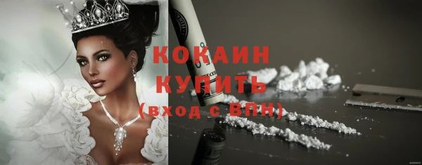 бутик Абаза