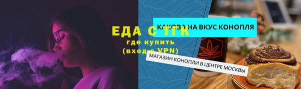 бутик Абаза
