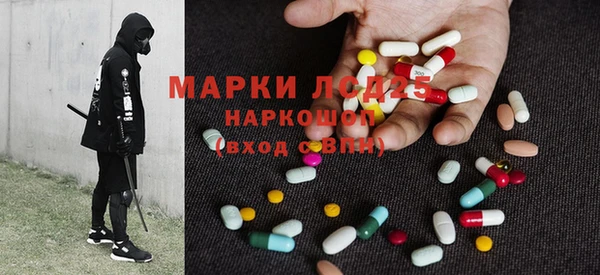 марки lsd Абинск