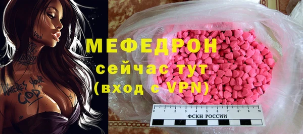 твердый Абдулино