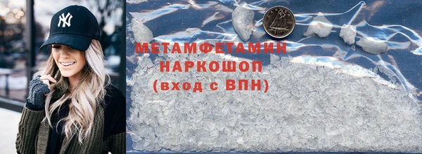 марки lsd Абинск