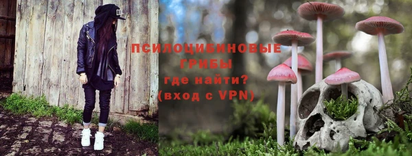 марки lsd Абинск