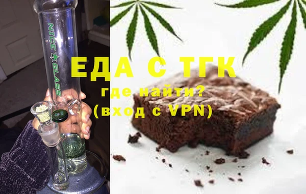 бутик Абаза