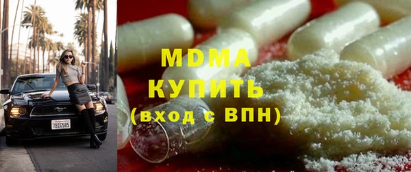 твердый Абдулино
