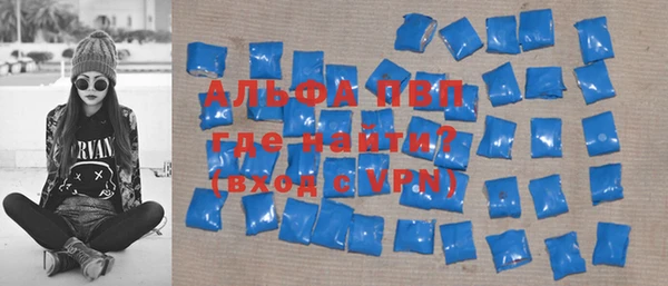 бутик Абаза