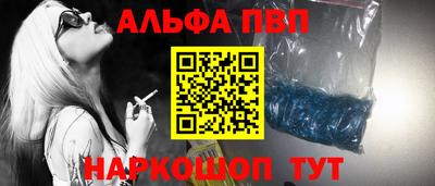 а пвп мука Гусиноозёрск