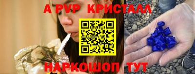 меф Гусь-Хрустальный