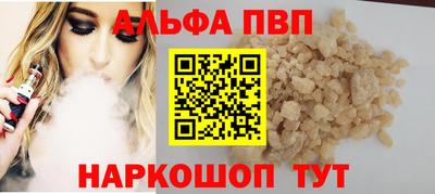 меф Гусь-Хрустальный