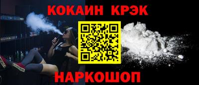 спайс Гусев