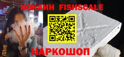 спайс Гусев