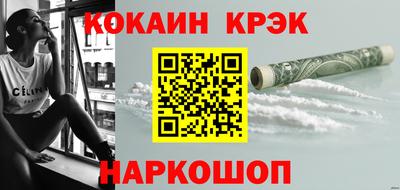 спайс Гусев