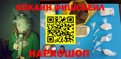 меф Гусь-Хрустальный