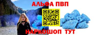 а пвп мука Гусиноозёрск