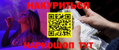 меф Гусь-Хрустальный