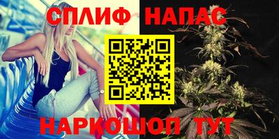 а пвп мука Гусиноозёрск