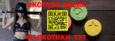 а пвп мука Гусиноозёрск