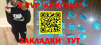 меф Гусь-Хрустальный