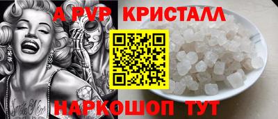 а пвп мука Гусиноозёрск