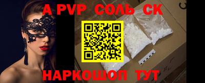 а пвп мука Гусиноозёрск