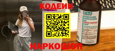 а пвп мука Гусиноозёрск