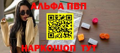 а пвп мука Гусиноозёрск