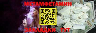 меф Гусь-Хрустальный