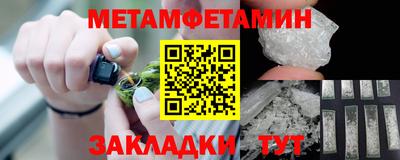 меф Гусь-Хрустальный