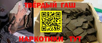 а пвп мука Гусиноозёрск