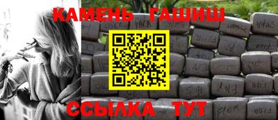меф Гусь-Хрустальный