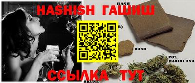 меф Гусь-Хрустальный