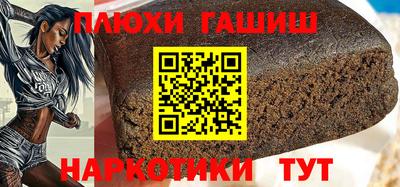 меф Гусь-Хрустальный