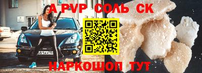 а пвп мука Гусиноозёрск