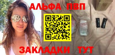 а пвп мука Гусиноозёрск